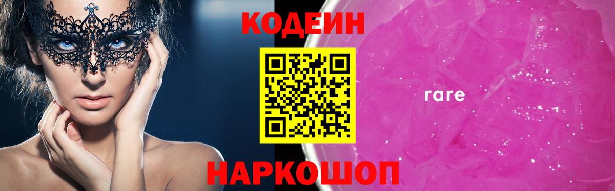 NBOMe Норильск