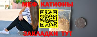 MESCALINE Татарск