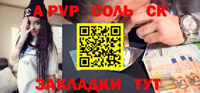 первитин Тара