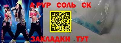 MESCALINE Татарск