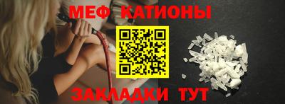 MESCALINE Татарск
