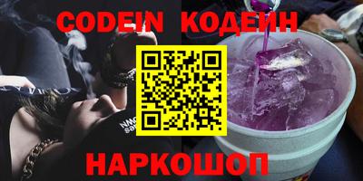 MESCALINE Татарск