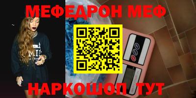 первитин Тара
