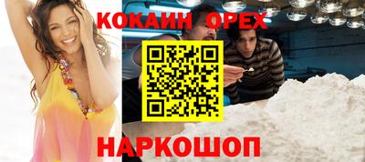 MESCALINE Татарск
