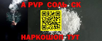 MESCALINE Татарск