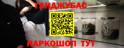 сатива Тверь