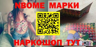 MESCALINE Татарск
