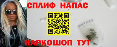 MESCALINE Татарск