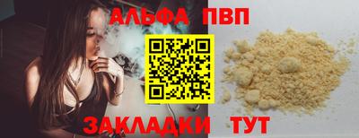 сатива Тверь