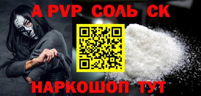 сатива Тверь