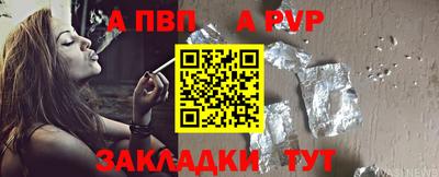 первитин Тара