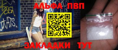 MESCALINE Татарск