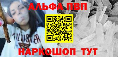 сатива Тверь