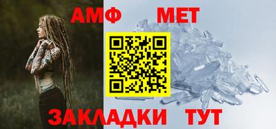 первитин Тара