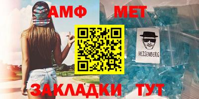сатива Тверь