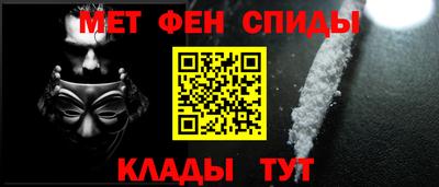первитин Тара