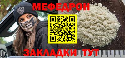 MESCALINE Татарск