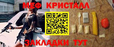 первитин Тара
