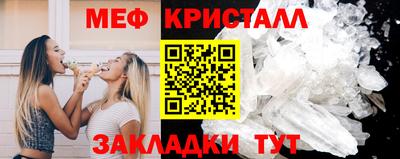 MESCALINE Татарск
