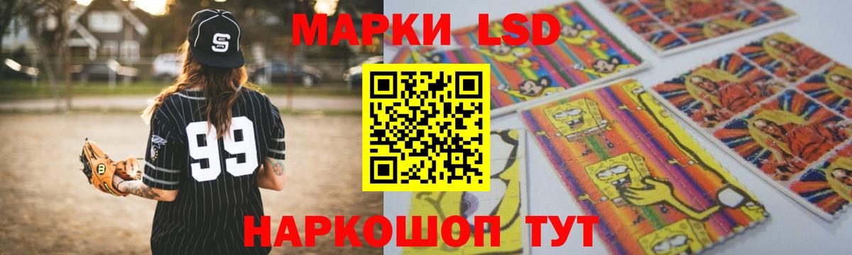 Лсд 25 экстази ecstasy Норильск