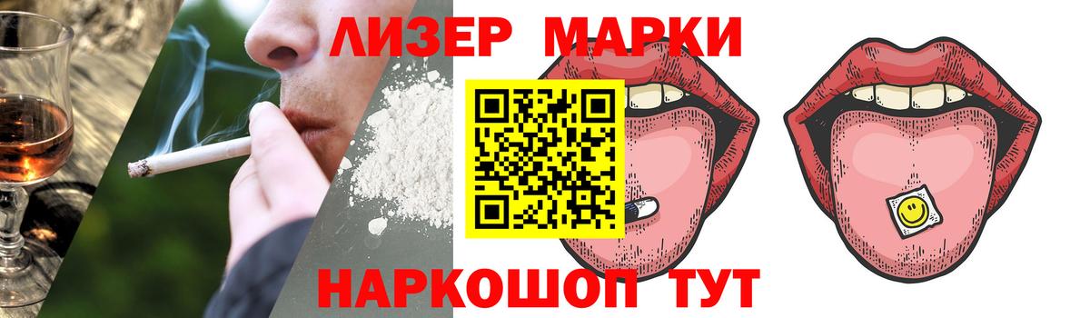 ЛСД экстази кислота  Вход с VPN  Норильск 