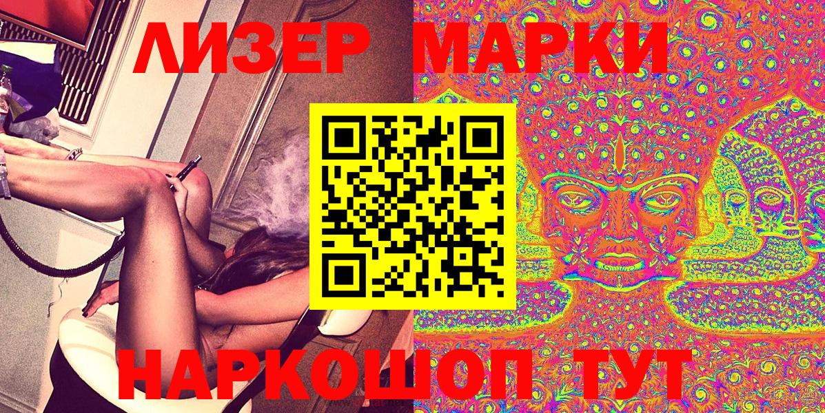Марки 25I-NBOMe  Марки 25I-NBOMe 1,5мг  Вход с VPN  Норильск  Марки 25I-NBOMe 1,5мг 
