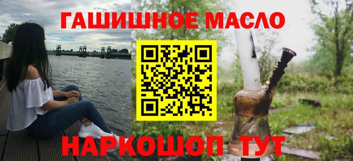 ТГК Wax Норильск